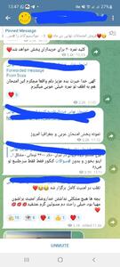  فروش سوالات امتحان نهایی در ازای ارز دیجیتال و تتر!
