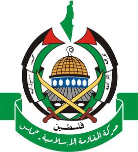 حماس: نتانیاهو کل منطقه را به پرتگاه می کشاند