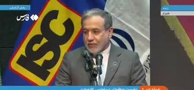 شوخیِ عراقچی با بستنی - فالوده شیرازی