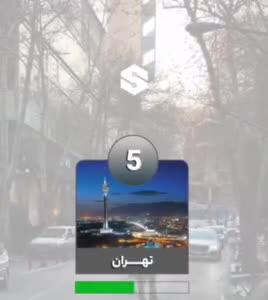 ماشین‌دارترین شهرهای ایران کدامند؟