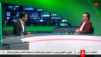 زنوزی: با پول بازیکنان ایرانی می توان بازیکنان با کیفیت خارجی جذب کرد