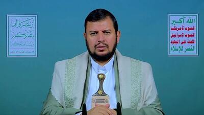 رهبر انصارالله یمن: سکوت امت اسلامی به صهیونیست‌ها جرات جنایت می‌دهد