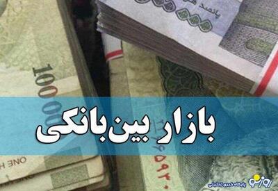 نرخ بهره بین بانکی کاهش یافت | روزنو