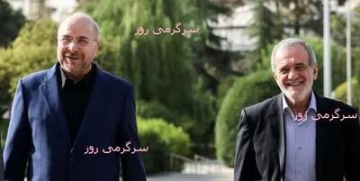 نامه مهم قالیباف به پزشکیان درباره مصوبه افزایش حقوق بازنشستگان | رئیس مجلس برای ترمیم حقوق بازنشستگان دست به کار شد