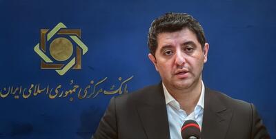 الزامی شدن حسابرسی حوزه فناوری اطلاعات برای بانک‌ها / کارگروه مشترک میان فعالان حوزه حسابرسی و بانک مرکزی تشکیل می‌شود