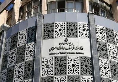تدوین نقشه راه فرهنگی شهرستان‌های استان مرکزی برای سال 1404 - تسنیم