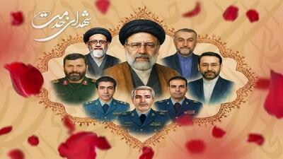 مردم یزد سالرروز شهدای خدمت را گرامی داشتند