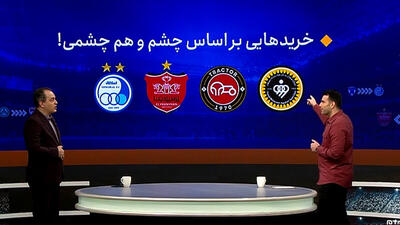 نقل و انتقالات لیگ برتر با چشم و هم چشمی