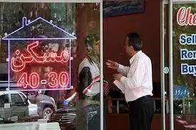 تکلیف نرخ سقف اجاره‌بها روشن شد؟