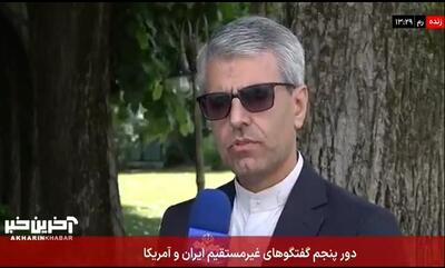 سخنگوی وزارت خارجه: باید ببینیم در اتاق مذاکرات چه بحث‌هایی از طرف مقابل مطرح خواهد شد