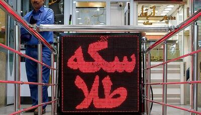 ورق بازار طلا و سکه برگشت