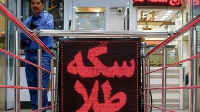 ورق بازار طلا و سکه برگشت