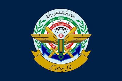 ستاد کل نیروهای مسلح بیانیه صادر کرد