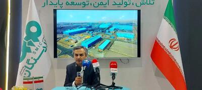 فولاد سنگان پیشرو در توسعه صنعت فولاد و حفظ محیط‌زیست