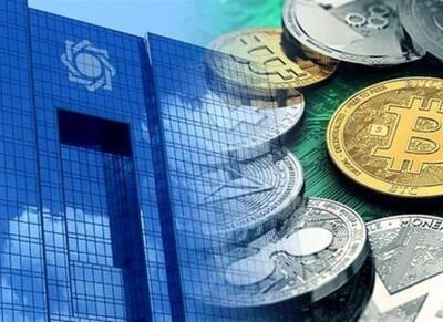 ریال دیجیتال و یارانه نقدی قابل توثیق شدند - اکونیوز