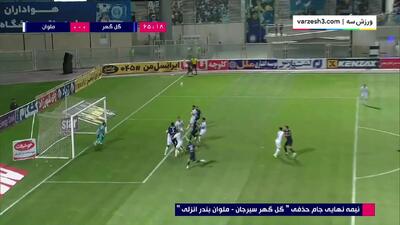 خلاصه بازی گل گهر 0 - ملوان 1