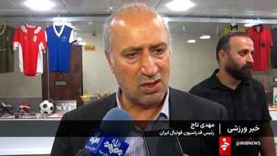 صحبت‌های مهدی تاج درباره برنامه آینده تیم ملی