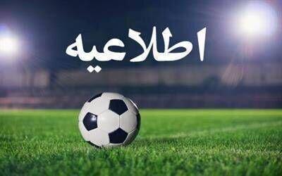 اتوبوس ویژه برای مسابقه استقلال و صنعت نفت آبادان