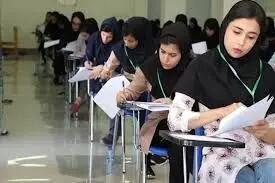 آغاز توزیع کارت آزمون کارشناسی ارشد پزشکی از ۴ خرداد