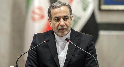 در نامه وزیر امور خارجه به سازمان ملل تاکید شد: اتخاذ تدابیر ویژه برای حفاظت از تاسیسات و مواد هسته‌ای