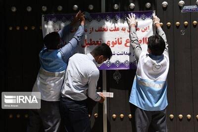 ۱۲ واحد صنفی در کلاردشت پلمب شد