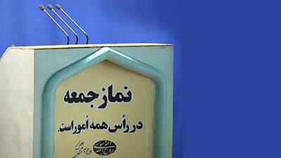 از مقاومت در برابر بعث تا گرامیداشت رئیسی در نماز جمعه/ دیروز در جنگ علیه ما بودند امروز تقاضای مذاکره می کنند/ نگذاریم دیگران برایمان قیافه بگیرند