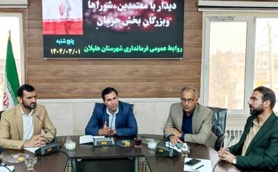 رفع مشکلات زیرساختی در حوزه آب و کشاورزی اولویت اصلی در هلیلان است