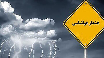 رگبار و رعد و برق در شمال غرب و ارتفاعات البرز