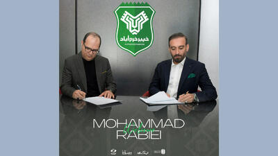 رسمی: ربیعی سرمربی خیبر خرم آباد شد