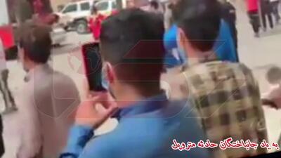 نماهنگی از دل ویرانی /  به یاد جان باختگان متروپل + فیلم