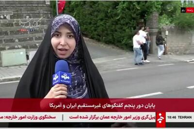 خبرنگار صداوسیما:‌ هیئت ایرانی محل گفتگوها را ترک کرد