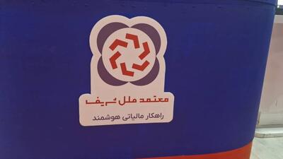 سه پنل تخصصی با حضور چهره‌های برجسته دانشگاهی و اقتصادی در حاشیه اینوکس و ماینکس ۱۴۰۴؛ از هوش مصنوعی تا تأمین مالی با رتبه‌بندی اعتباری