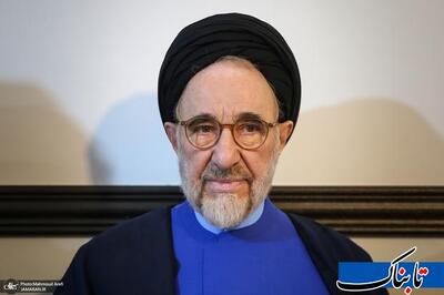 توصیه صریح خاتمی؛ جوانان را در حاشیه نگذارید!