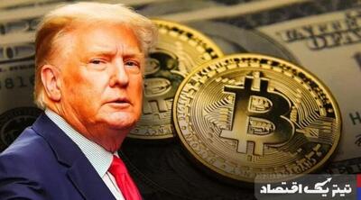 بیت کوین سقوط کرد/ شوک سنگین ترامپ به ارزهای دیجیتال