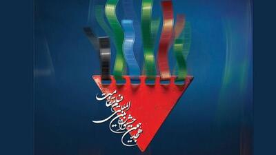 نامزد‌های بخش اصلی جشنواره فیلم مقاومت معرفی شدند
