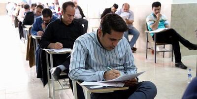 زمان ثبت‌نام و برگزاری آزمون استخدامی اعلام شد/ ۱۵ دستگاه نیرو می گیرند