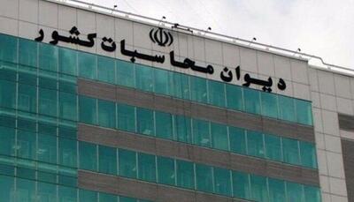 ارجاع پرونده دخل و تصرف در اموال عمومی توسط سازمان هواپیمایی کشوری به دادسرای دیوان محاسبات