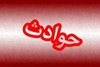 اسیدپاشی و تیراندازی هوایی در شهرک دانشگاه