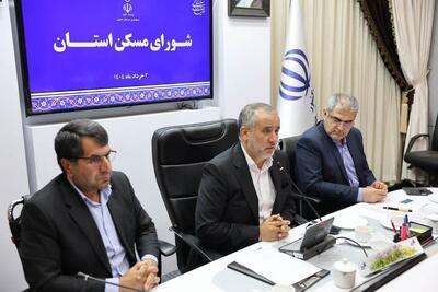 استاندار خراسان جنوبی:بیش از ۳۰۰ میلیارد تومان به زیرساخت‌های نهضت ملی مسکن خراسان جنوبی تزریق شد