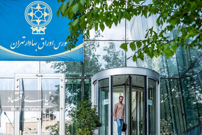 پایان سوت معاملات با سرخ‌پوشی