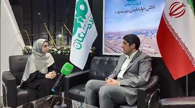 حضور پررنگ و موثر شرکت صنایع معدنی فولاد سنگان در نمایشگاه بین المللی بانک،بورس،بیمه و فرصت های سرمایه‌گذاری  مشهد مقدس