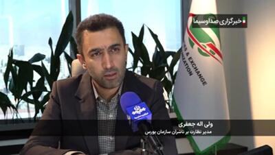 خبر داغ برای سهامداران عدالت  / خبر جدید از واریز باقیمانده سود سهام عدالت + فیلم