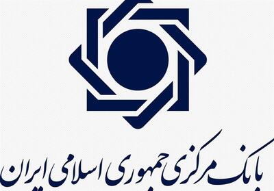 بانک مرکزی: رمزارز‌ها فقط با مجوز ما مجازند