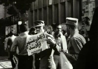 یک عکس یک روایت: خرمشهر آزاد شد!