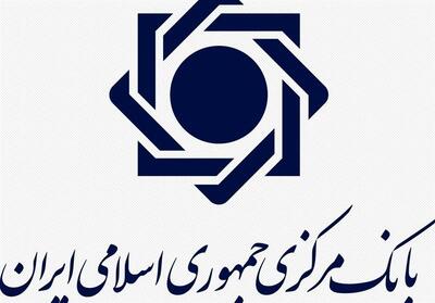 بانک مرکزی: رمزارزها فقط با مجوز ما مجازند