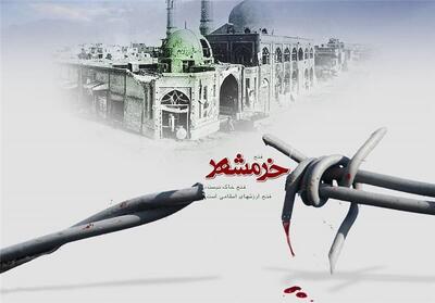 استاتدار لرستان: آزادی خرمشهر لبخند عزت را بر چهره ملت نشاند