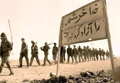 چرا امام خمینی(ره) گفت خرمشهر را خدا آزاد کرد؟