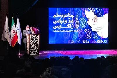 مد امروز در گذشته ریشه داشته باشد