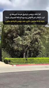 جف بزوس