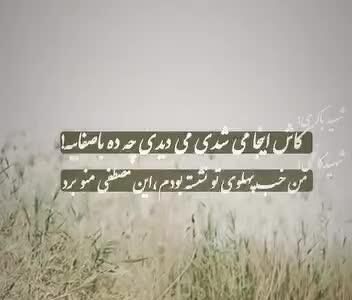 آخرین مکالمه فرمانده شهید مهدی باکری با شهید احمد کاظمی